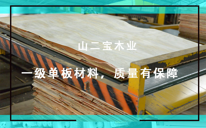 重庆木模板批发厂家